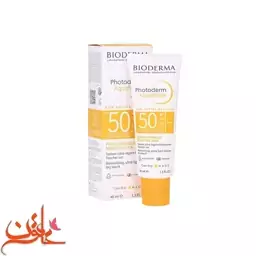 کرم ضد آفتاب بی رنگ آکوا فلوئید فتودرم بایودرما SPF50+ حجم 40میل