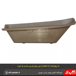 کیف رودری جانقشه چپ پژو 405 SLX بژ تیره