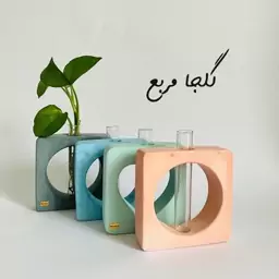 گلجا مربع سنگ مصنوعی