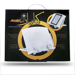 کتابیار پلاستیکی نگهدارنده کتاب مدل Plus