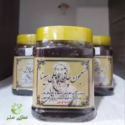 معجون بوعلی سینا اصلی  