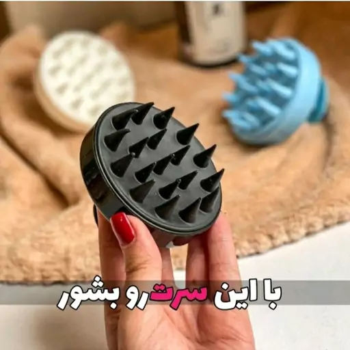 سرشور سیلیکونی و ماساژور حرفه ای سر پوست سر را به خوبی تمیز میکنه پوسته و شوره رو از بین میبره 