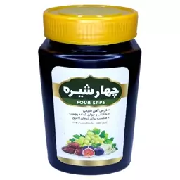 چهارشیره 5ستاره فدک  850گرمی)