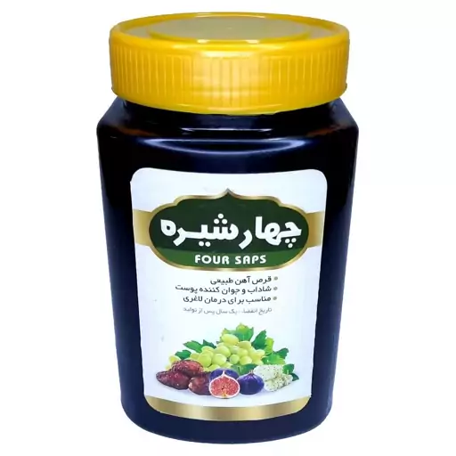 چهارشیره 5ستاره فدک  850گرمی)