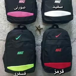 کوله NIKE رنگی جدید جنس پرزنتی 