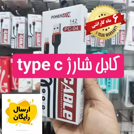 کابل شارژ تایپ سی (type c) فشت شارژ کنفی 3.4 امپر max power مخصوص شیائومی،سامسونگ،هواوی رابط Type C 