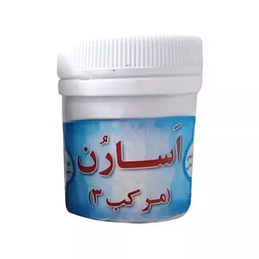 ترکیب گیاهی مرکب سه فدک ( بقس 3 )