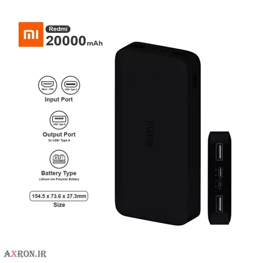 پاوربانک شیائومی اصل مدل Redmi PB200LZM ظرفیت 20000 میلی آمپر ساعت