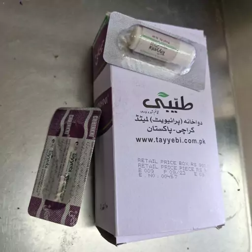 انفیه کندوش