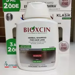 شامپو ضد ریزش بیوکسین کلاسیک مخصوص موهای چرب 300 میل - BIOXCIN