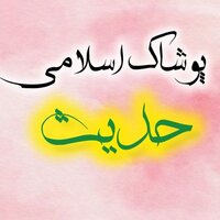 مریم گرامی