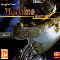 بازی پلی استیشن 1 ماشین هانتر (Machine Hunter)