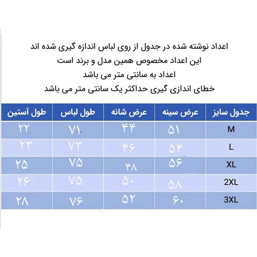 پیراهن مردانه آستین کوتاه مدل یقه انگلیسی پارچه نخی با ((ارسال رایگان))