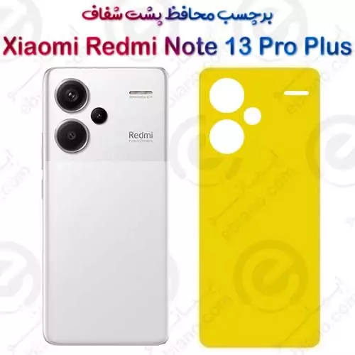 برچسب پشت گوشی Note13pro plus شیائومی نوت 13پروپلاس