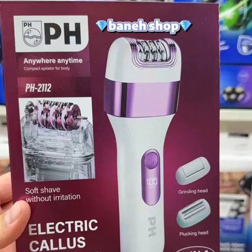 اپیلیدی سه کاره مدل PH-2112 اصلی و بسیار با کیفیت