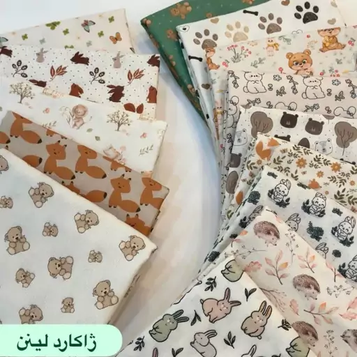 پارچه ژاکارد لینن عرض 150 قیمت برای یک متر 