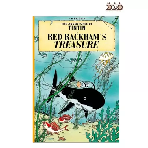 کتاب ماجراهای تن تن و میلو، گنج راکام سرخ پوش (The Adventures of Tintin Red Rackhams Treasure)، انگلیسی