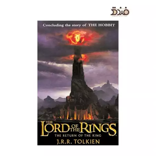 کتاب رمان The Lord of Rings، The Return of The King (ارباب حلقه ها، بازگشت پادشاه )، اثر J. R. R. Tolkien (تالکین)