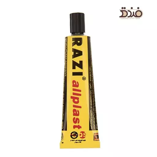 چسب مایع همه کاره رازی 30 میلی لیتر (Razi Allplast 30 ml)، کد FN20