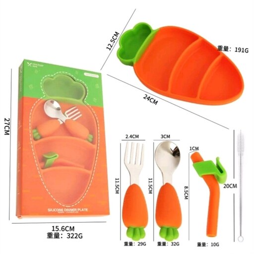 ظرف غذای سیلیکونی کودک طرح هویج