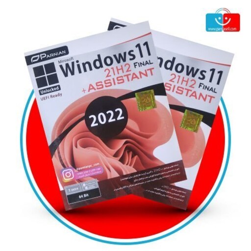   ویندوز Windows 11 21H2 Final Unlocked (UEFI Ready) + Assistant