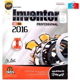 AUTODESK Inventor 2016 - 64Bit نوین پندار نرم افزار