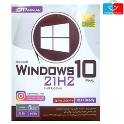 سیستم عامل Windows 10 21H1 Full Edition UEFI نشر پرنیان   