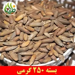 چلغوز اعلا ظرافت 250 گرمی