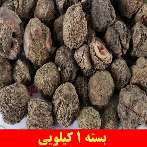 آمله ممتاز ظرافت 1 کیلویی