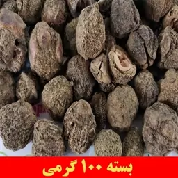 آمله ممتاز ظرافت 100 گرمی