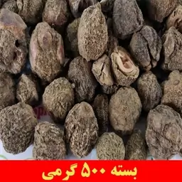 آمله ممتاز ظرافت 500 گرمی