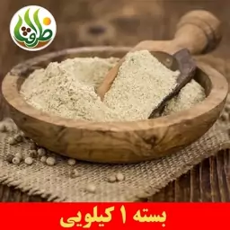 پودر فلفل سفید ممتاز ظرافت 1 کیلویی