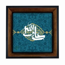  تابلو کاشی مبین ایده طرح علی ولی الله (ع) کد 143