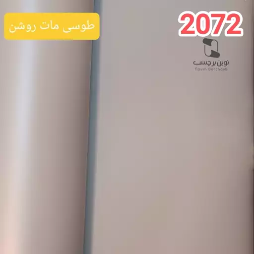 برچسب کابینت طرح ساده طوسی مات روشن عرض 60 کد 2072