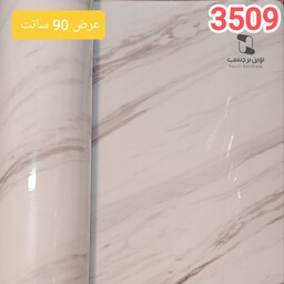 برچسب کابینت طرح سنگ هایگلاس سفید رگه شیرکاکائویی ضخیم کد 3509