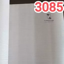 برچسب کابینت و دکوری طرح راه راه طوسی روشن ضخیم برجسته کد 3085