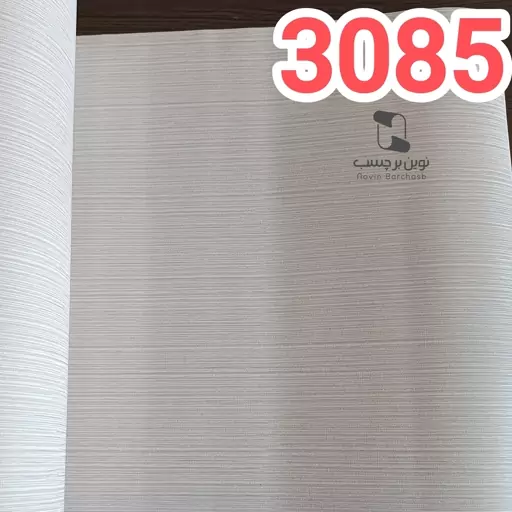 برچسب کابینت و دکوری طرح راه راه طوسی روشن ضخیم برجسته کد 3085