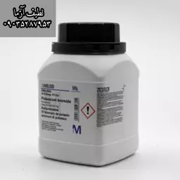 پتاسیم برمید 500 گرمی مرک Potassium bromide 