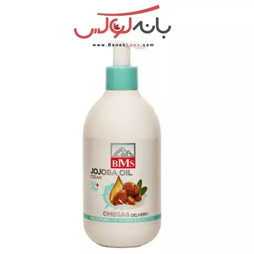 کرم مرطوب کننده و آبرسان روغن جوجوبا بی ام اس BMS