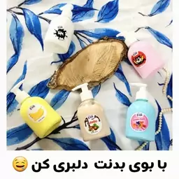 لوسیون بدن ایپک