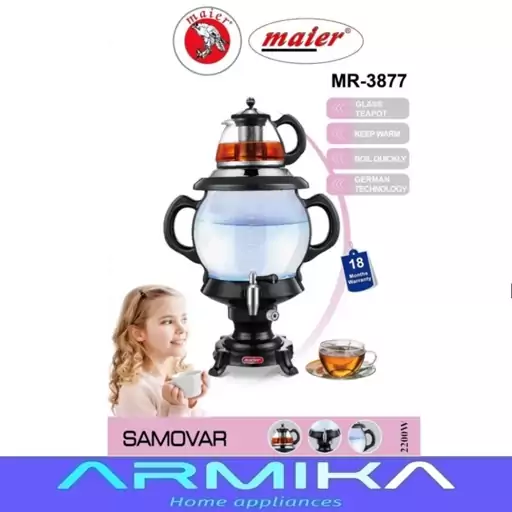 سماور برقی دیجیتال مایر maier مدل Maier MR-3877

