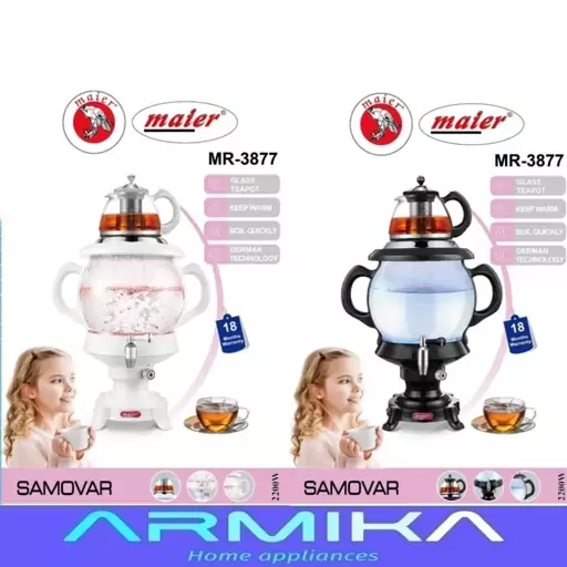 سماور برقی دیجیتال مایر maier مدل Maier MR-3877

