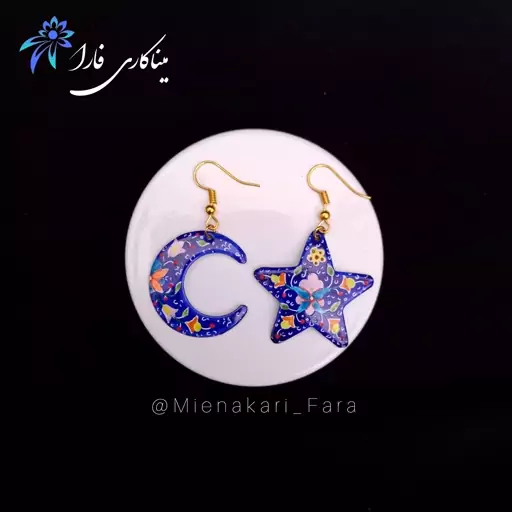 گوشواره ماه و ستاره میناکاری روی مس