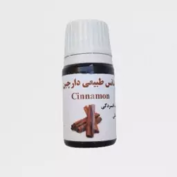 اسانس گیاهی دارچین(اسنشیال اویل) 5 میلی لیتر