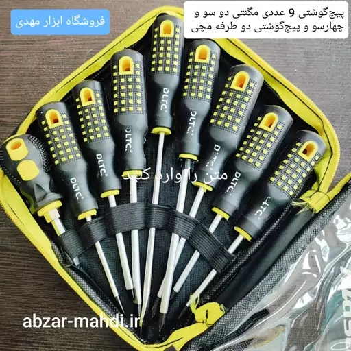 پیچگوشتی دی ال تی سی کد DC-9 بسته ی 9 عددی ارسال رایگان