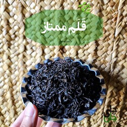 چای قلم ممتاز 