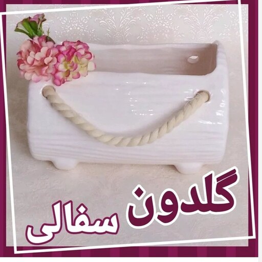 گلدان سفالی طرح تنه ی درخت