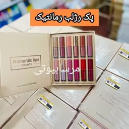 پک رژ لب مایع اورجینال 12 عددی کاملا مات شامل رنگ های نود و روشن 