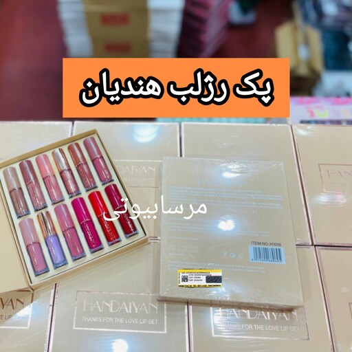  پک رژ لب مایع 12 تایی هندیان 10 رژلب مات و 2 رژلب شاین 