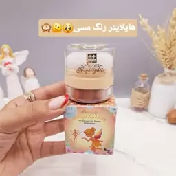 هایلایتر پد دار شاین ریز رنگ مسی مناسب کل بدن طرح پری برند POWDER